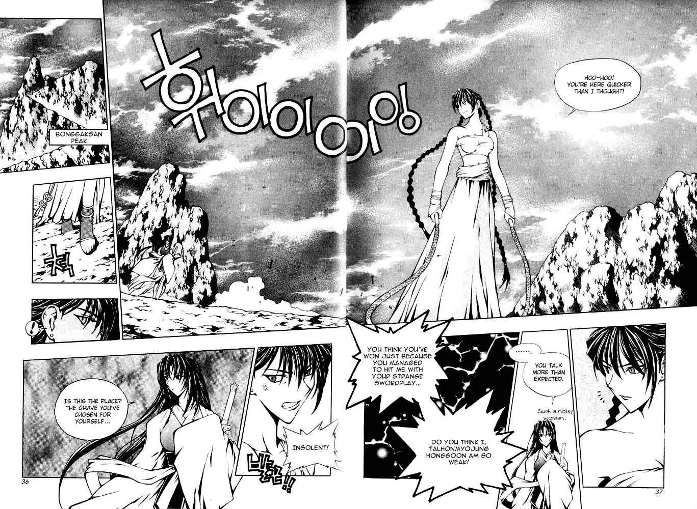 Chunrangyuljun Chapter 27 page 14 - Chapter 27