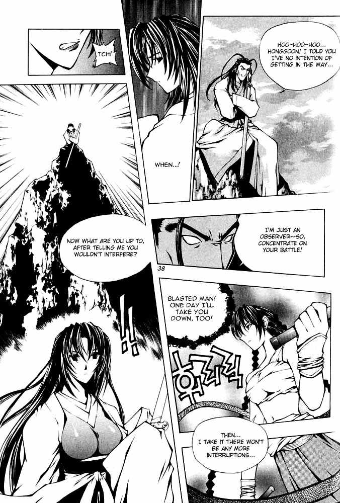 Chunrangyuljun Chapter 27 page 15 - Chapter 27