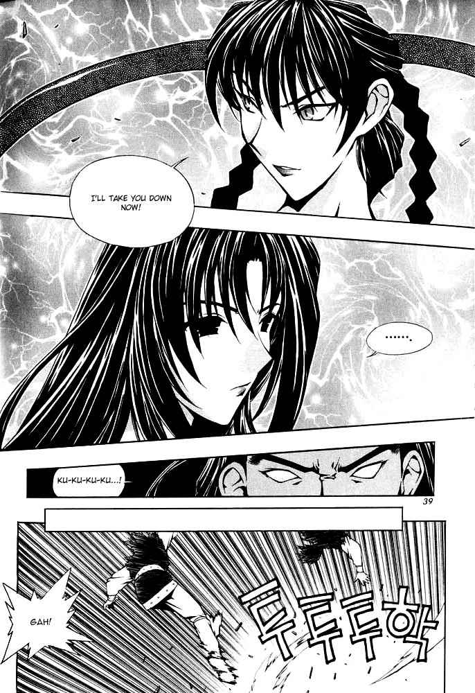 Chunrangyuljun Chapter 27 page 16 - Chapter 27
