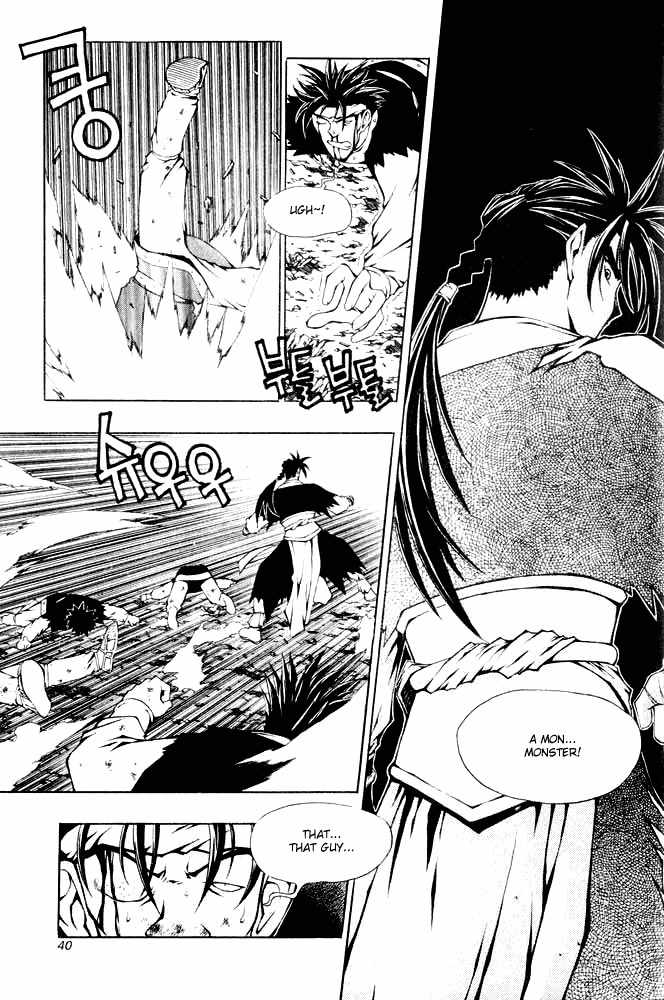Chunrangyuljun Chapter 27 page 17 - Chapter 27