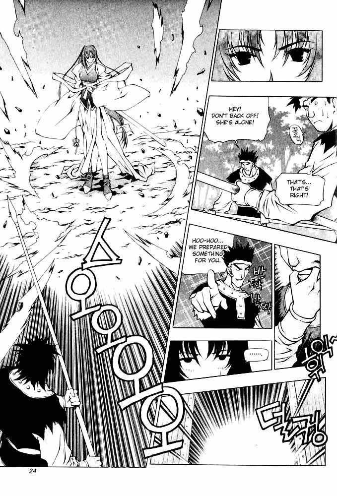 Chunrangyuljun Chapter 27 page 2 - Chapter 27