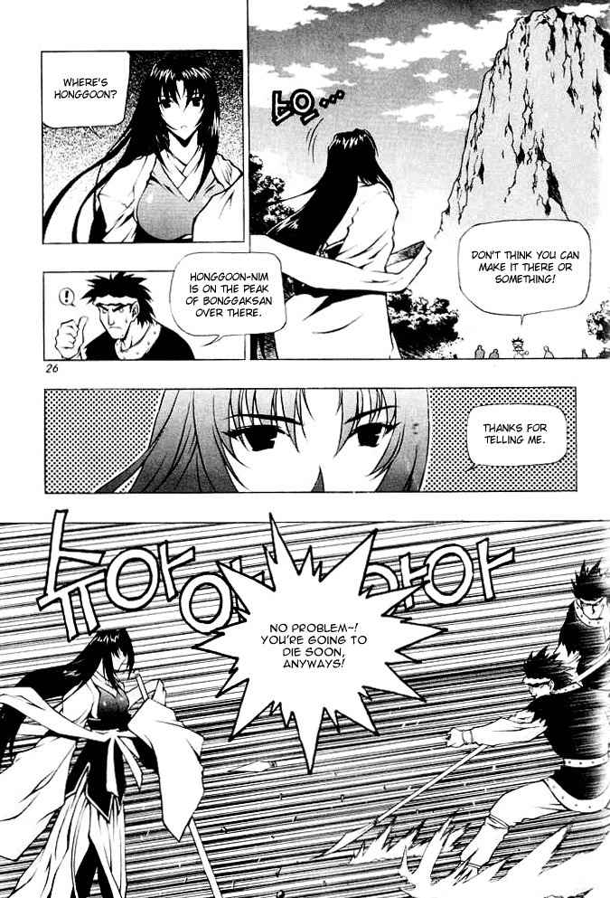 Chunrangyuljun Chapter 27 page 4 - Chapter 27