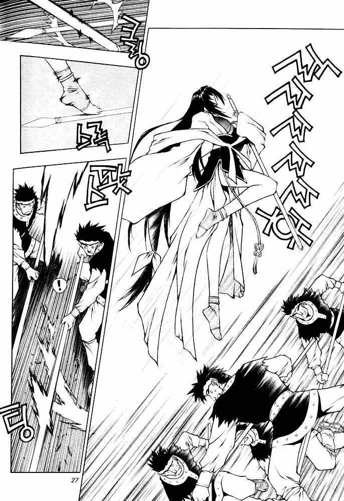 Chunrangyuljun Chapter 27 page 5 - Chapter 27