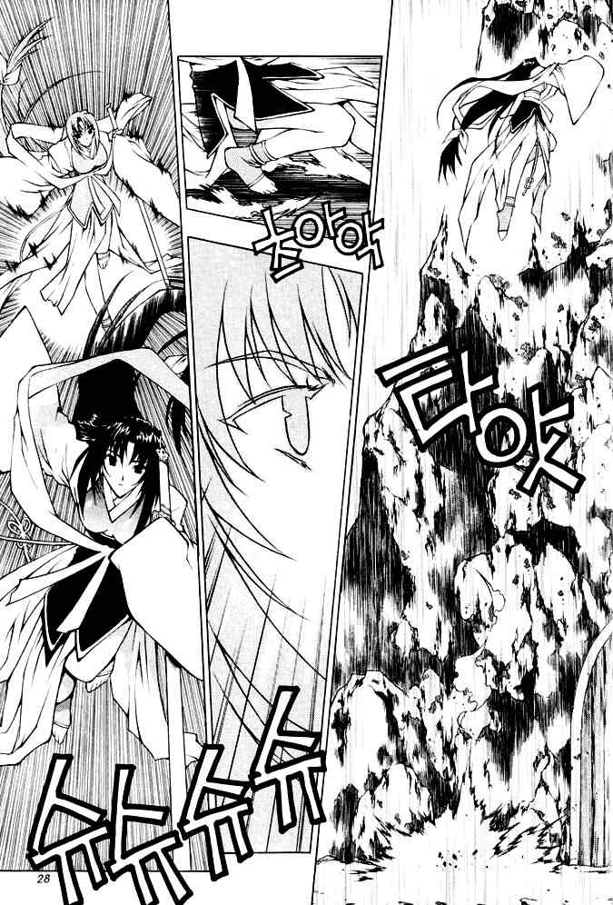 Chunrangyuljun Chapter 27 page 6 - Chapter 27