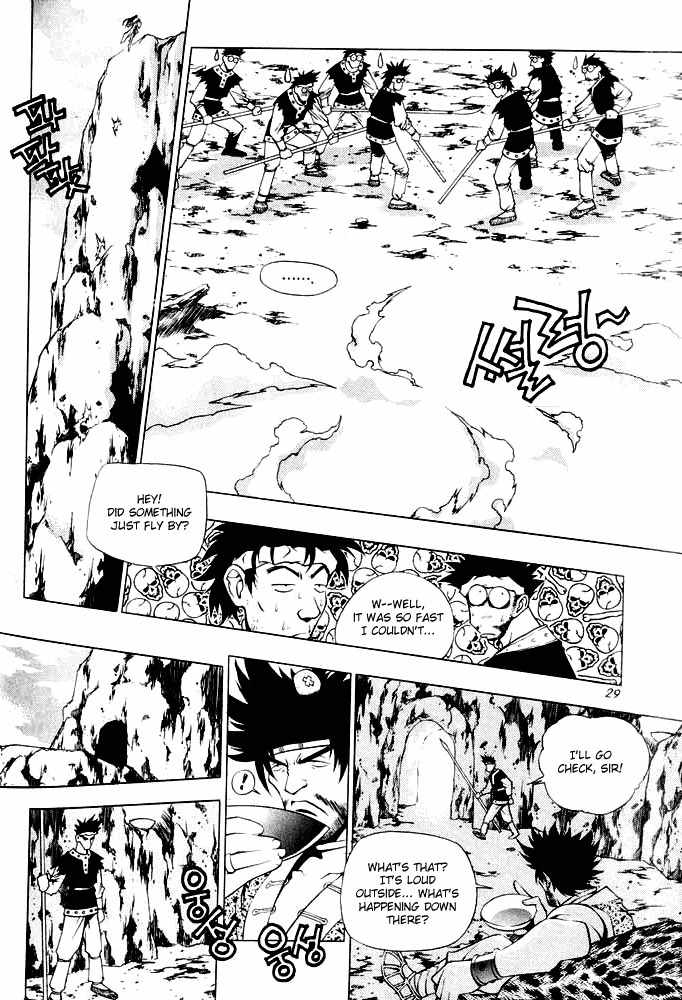 Chunrangyuljun Chapter 27 page 7 - Chapter 27