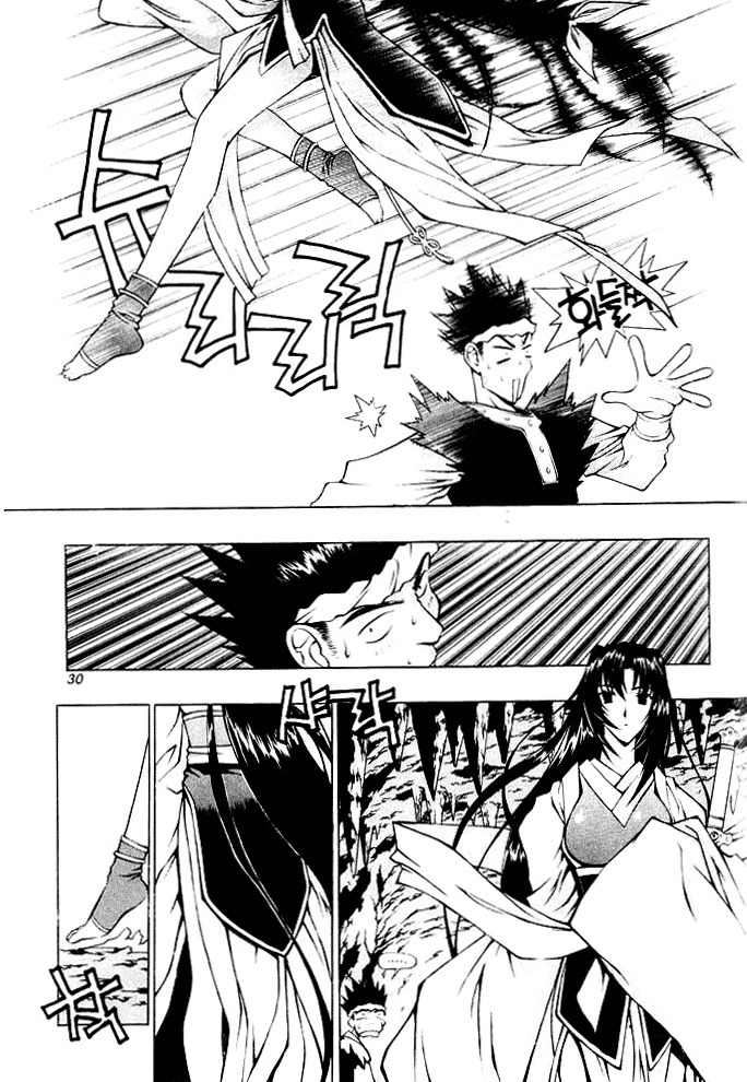 Chunrangyuljun Chapter 27 page 8 - Chapter 27