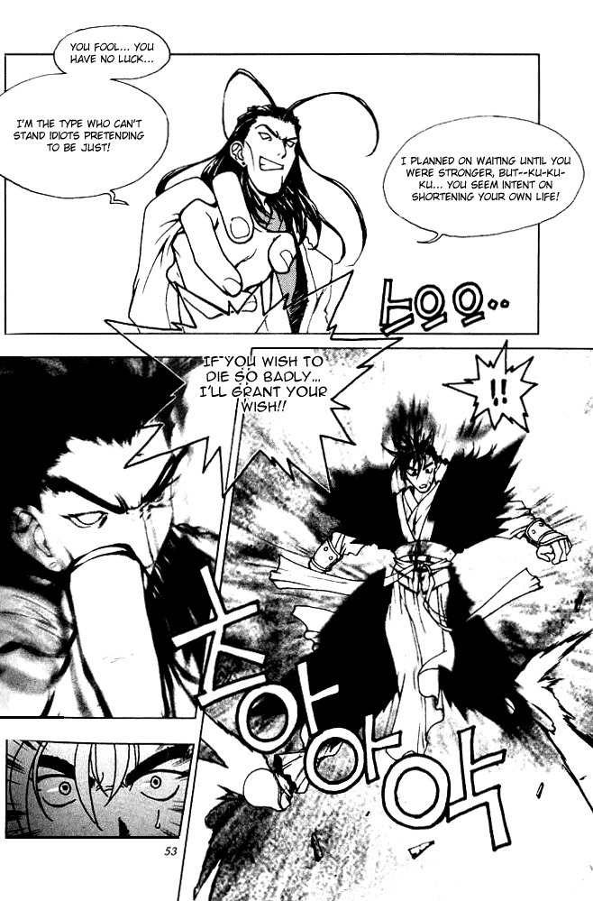 Chunrangyuljun Chapter 28 page 13 - Chapter 28