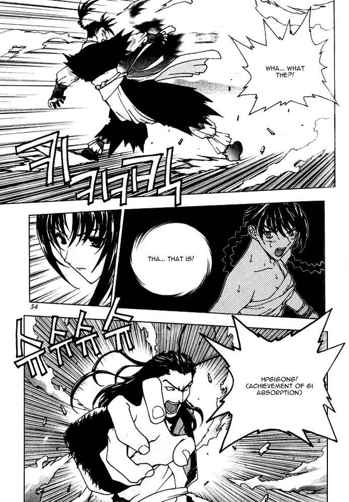 Chunrangyuljun Chapter 28 page 14 - Chapter 28
