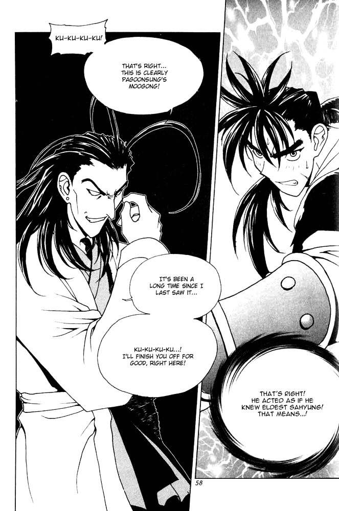 Chunrangyuljun Chapter 28 page 18 - Chapter 28