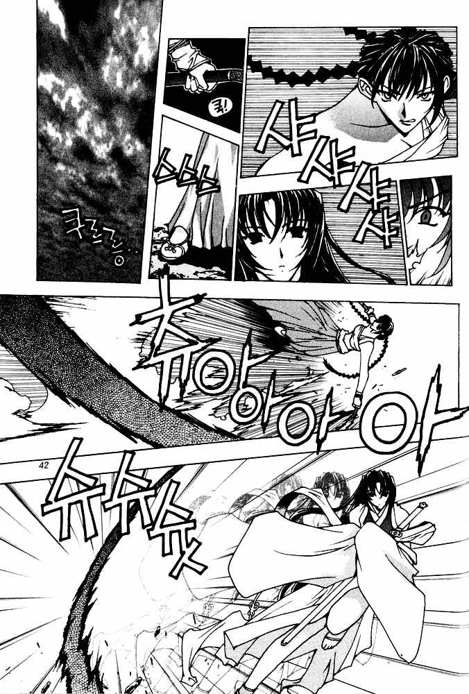 Chunrangyuljun Chapter 28 page 2 - Chapter 28