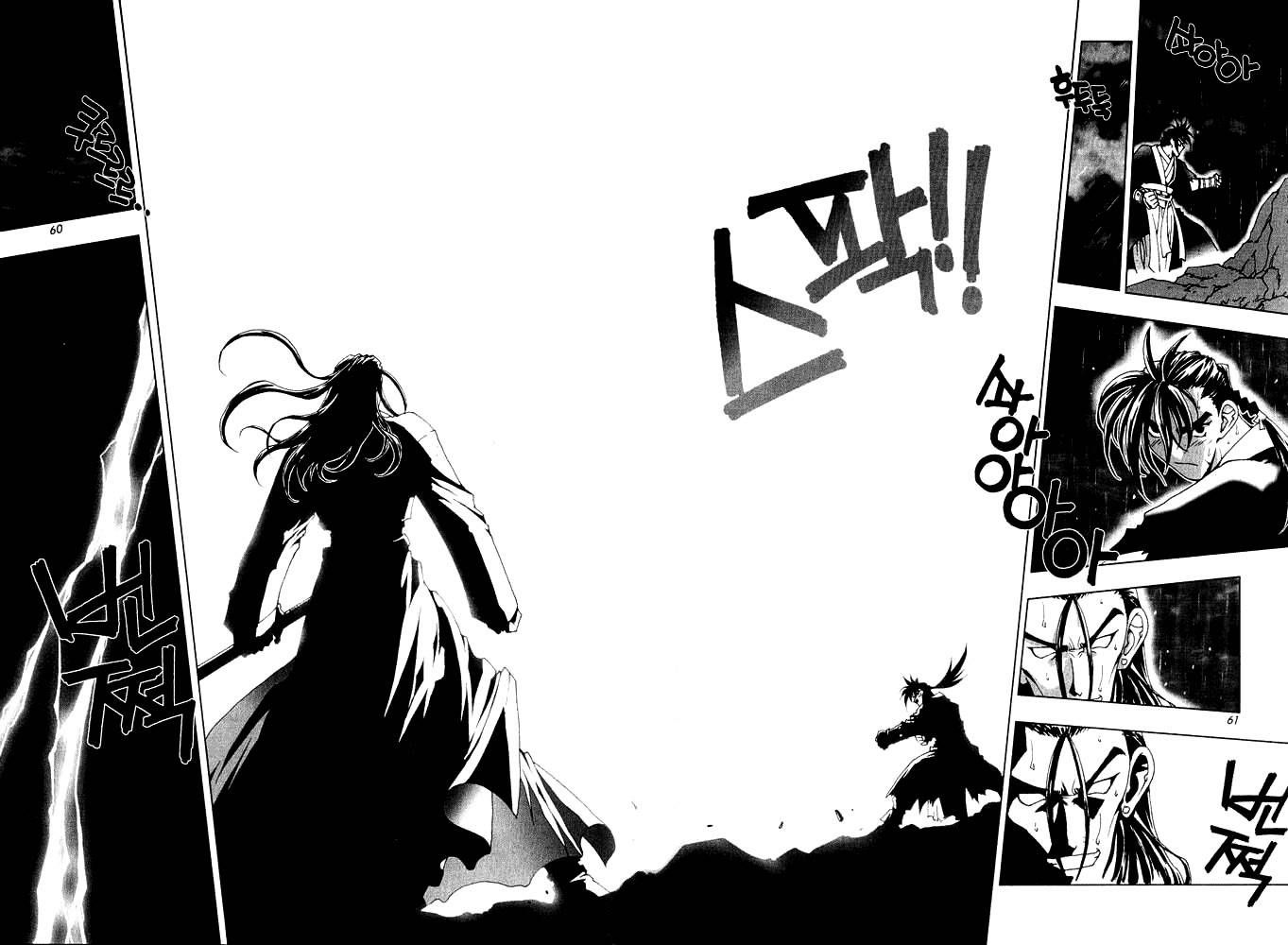 Chunrangyuljun Chapter 28 page 20 - Chapter 28