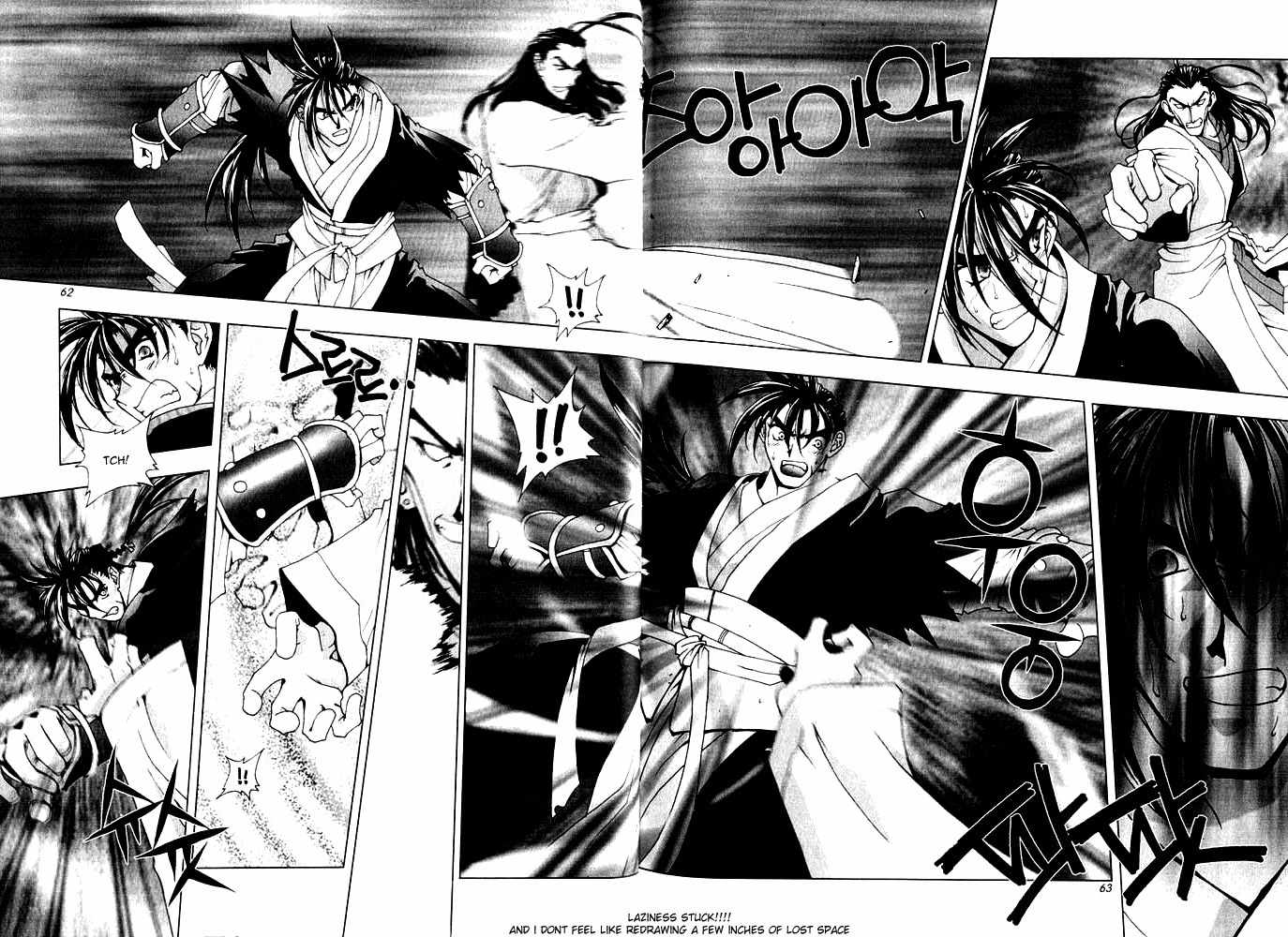 Chunrangyuljun Chapter 28 page 21 - Chapter 28