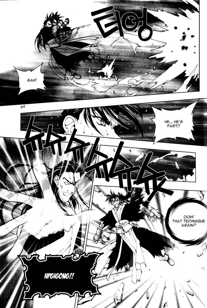 Chunrangyuljun Chapter 28 page 22 - Chapter 28