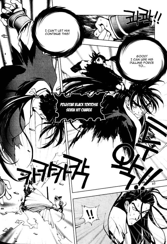Chunrangyuljun Chapter 28 page 23 - Chapter 28
