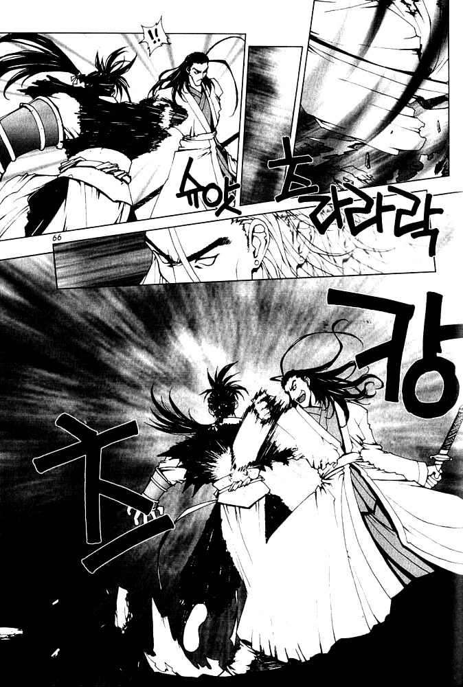Chunrangyuljun Chapter 28 page 24 - Chapter 28