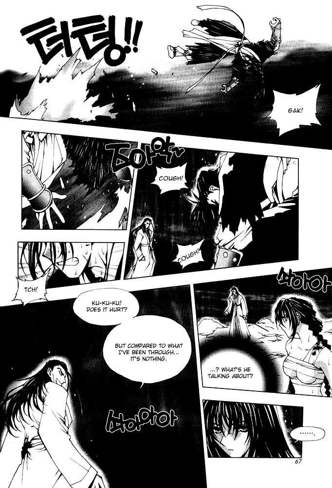 Chunrangyuljun Chapter 28 page 25 - Chapter 28