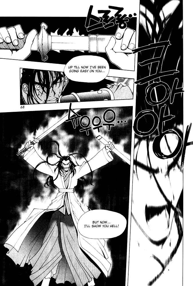 Chunrangyuljun Chapter 28 page 26 - Chapter 28