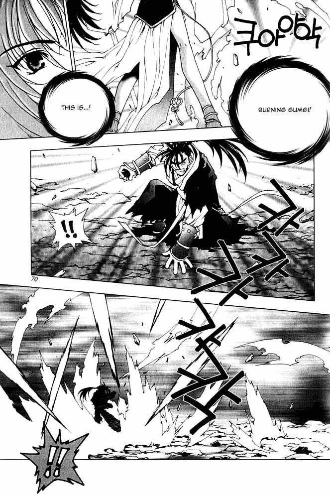 Chunrangyuljun Chapter 28 page 28 - Chapter 28
