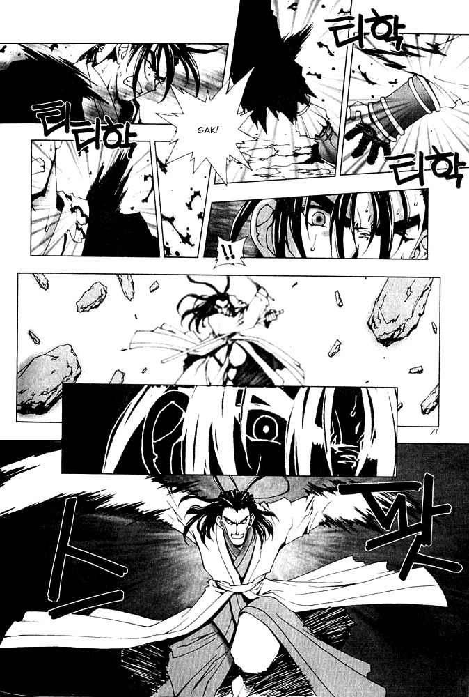 Chunrangyuljun Chapter 28 page 29 - Chapter 28