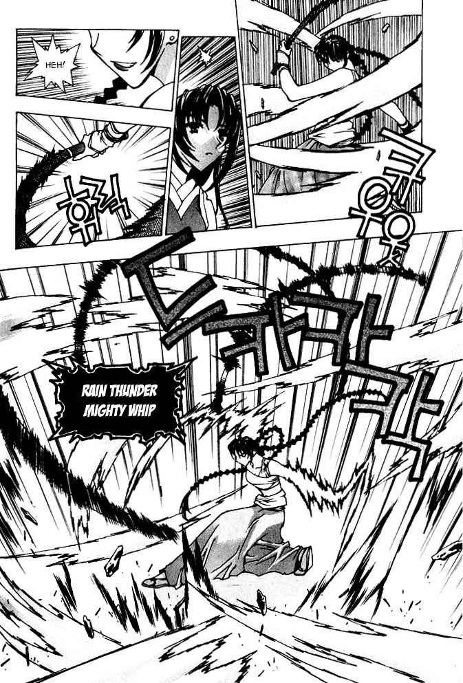 Chunrangyuljun Chapter 28 page 3 - Chapter 28