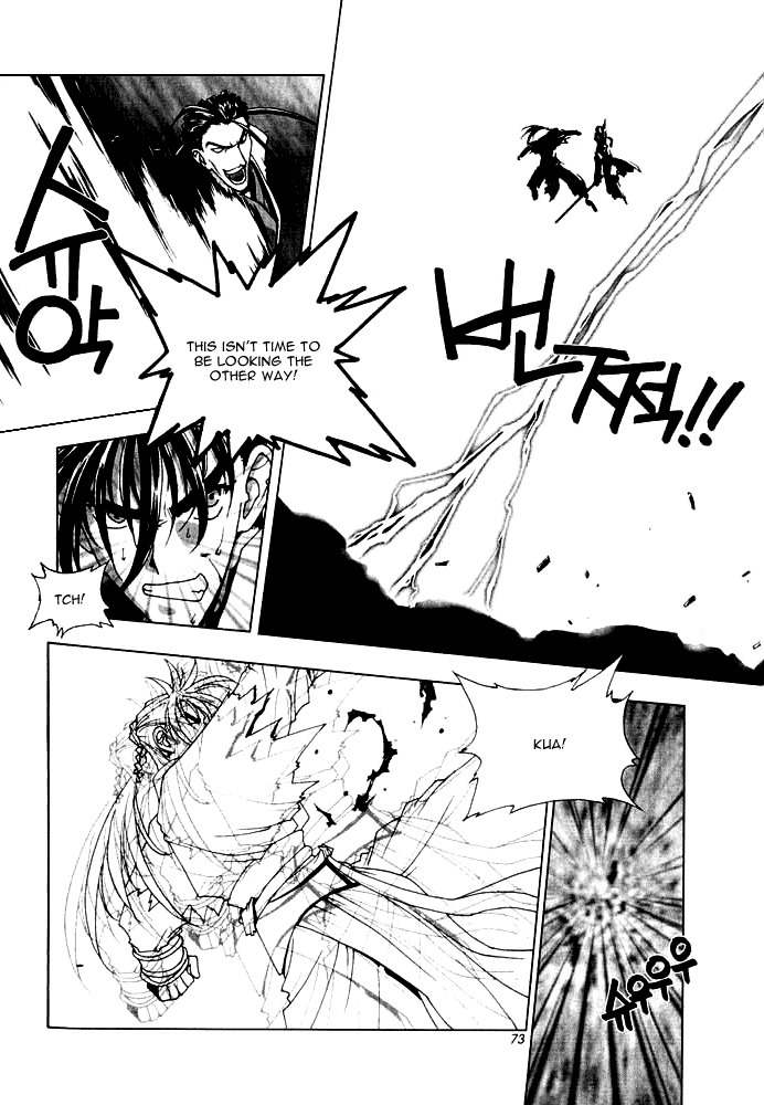 Chunrangyuljun Chapter 28 page 31 - Chapter 28