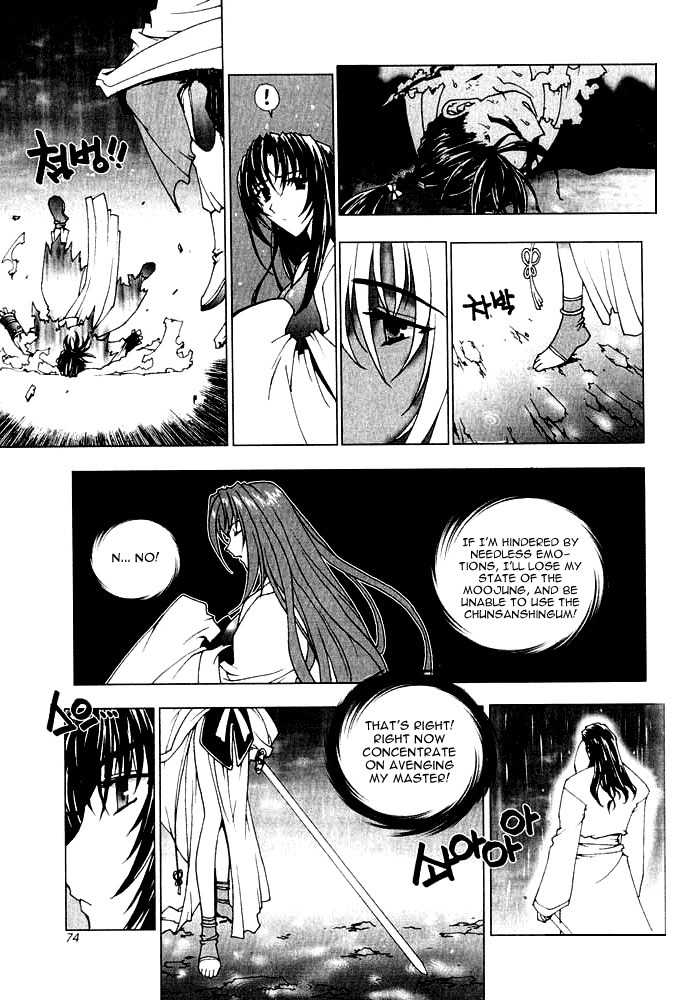 Chunrangyuljun Chapter 28 page 32 - Chapter 28
