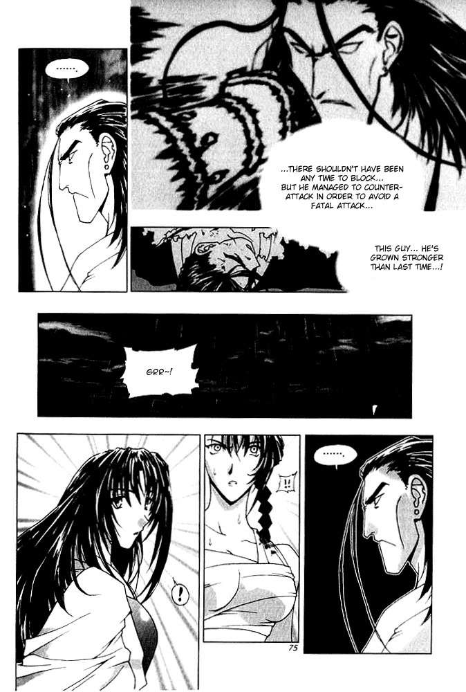 Chunrangyuljun Chapter 28 page 33 - Chapter 28