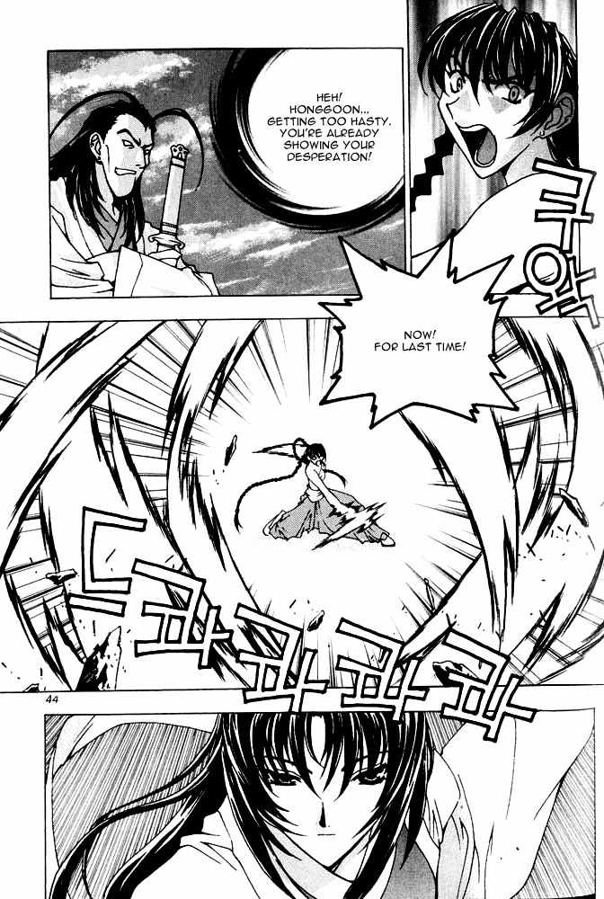 Chunrangyuljun Chapter 28 page 4 - Chapter 28