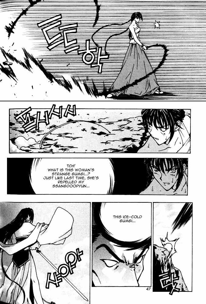 Chunrangyuljun Chapter 28 page 7 - Chapter 28