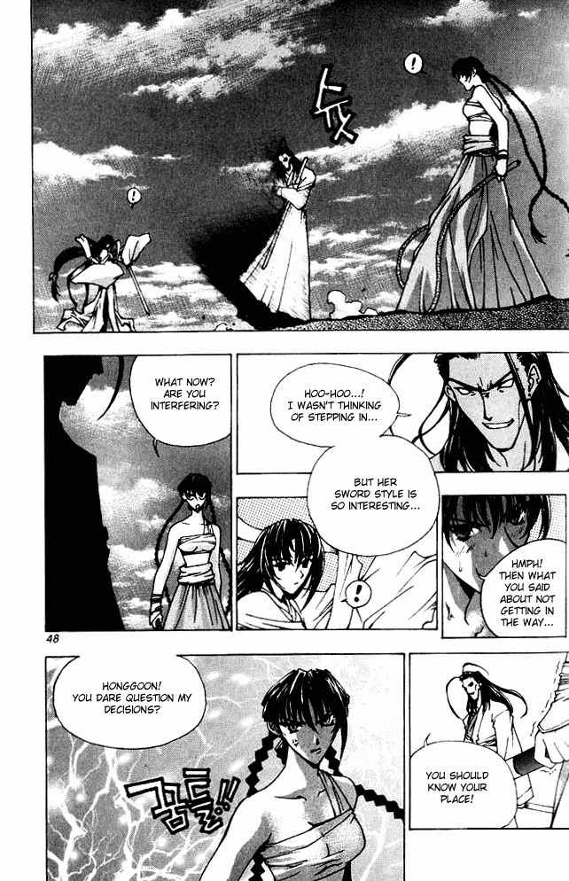 Chunrangyuljun Chapter 28 page 8 - Chapter 28