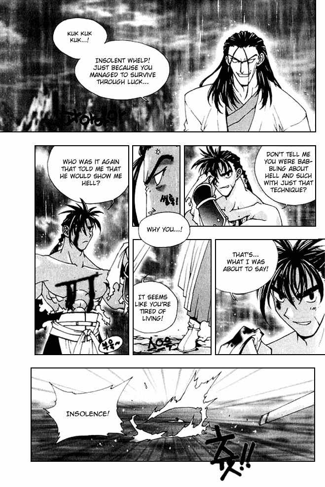 Chunrangyuljun Chapter 29 page 2 - Chapter 29