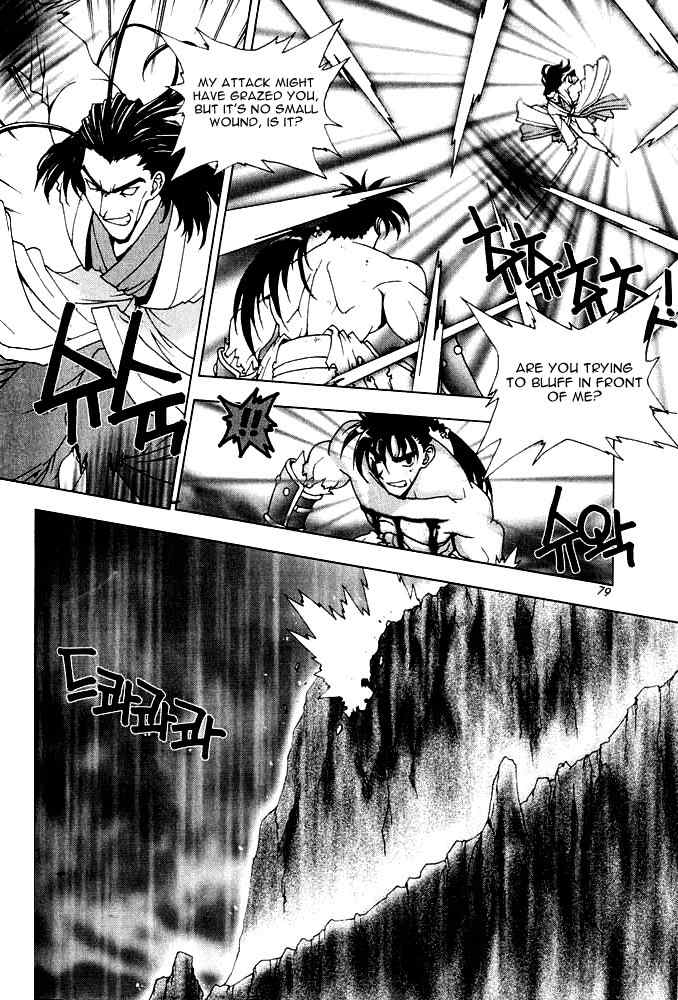 Chunrangyuljun Chapter 29 page 3 - Chapter 29