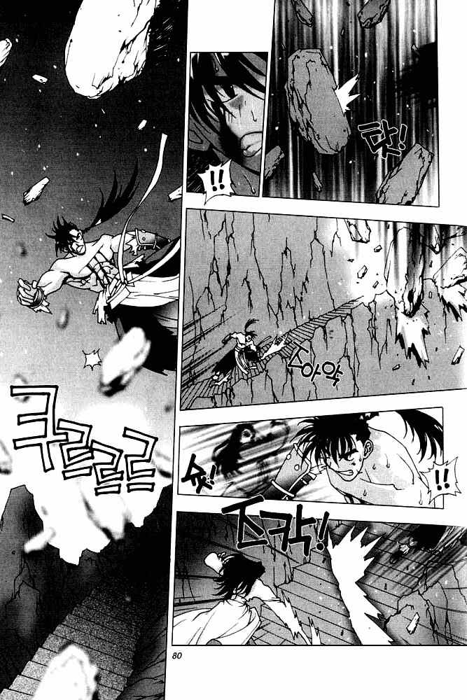 Chunrangyuljun Chapter 29 page 4 - Chapter 29
