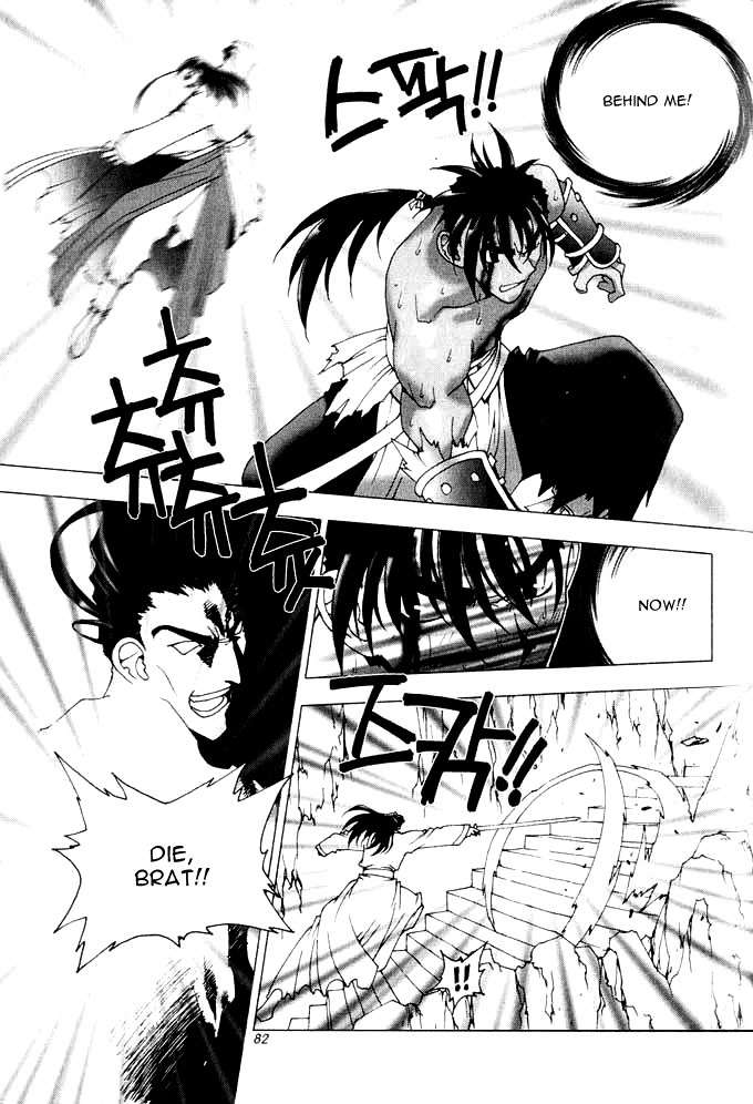 Chunrangyuljun Chapter 29 page 6 - Chapter 29