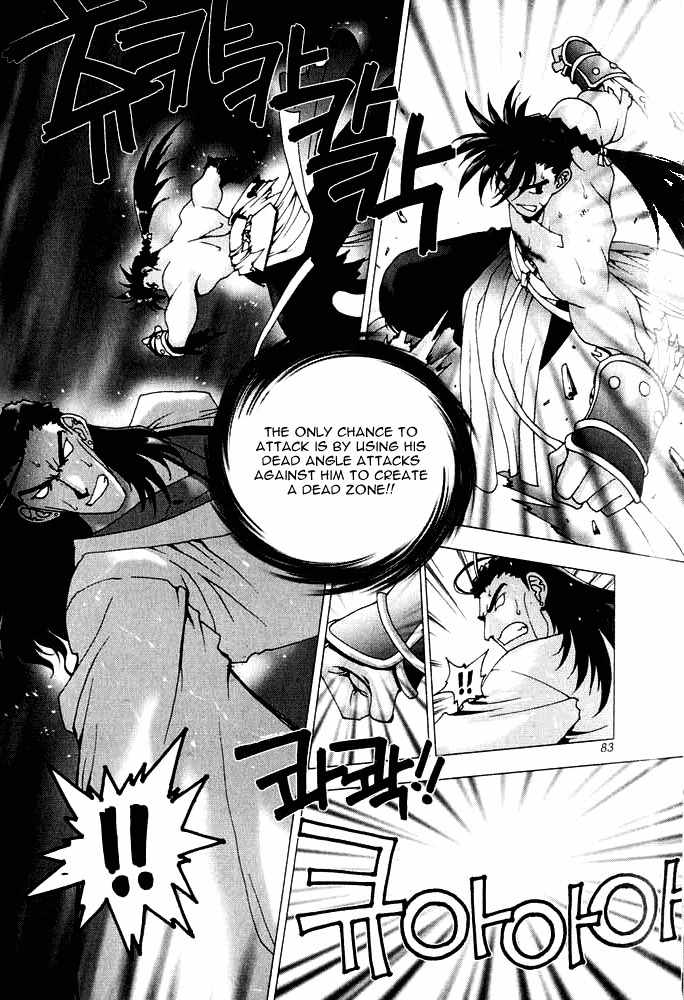 Chunrangyuljun Chapter 29 page 7 - Chapter 29