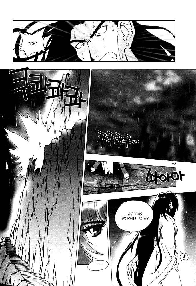 Chunrangyuljun Chapter 29 page 9 - Chapter 29