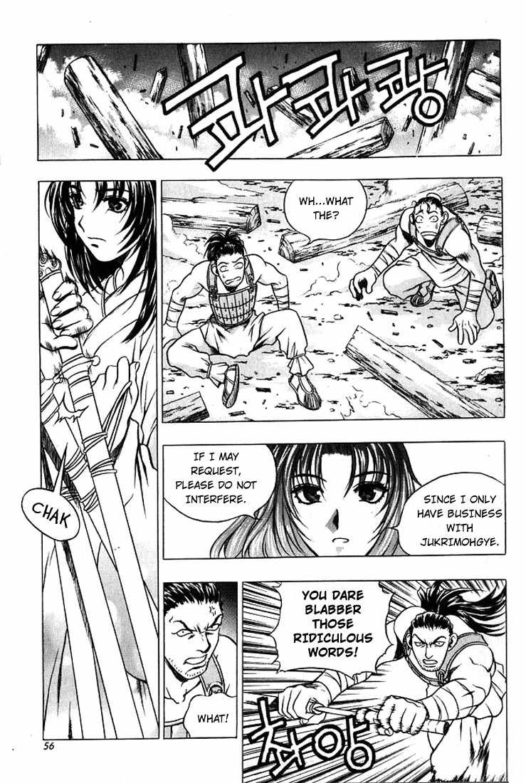 Chunrangyuljun Chapter 3 page 1 - Chapter 3