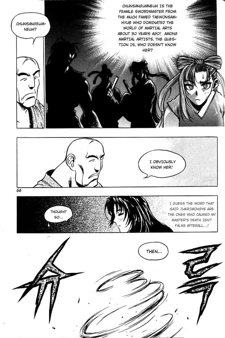 Chunrangyuljun Chapter 3 page 11 - Chapter 3