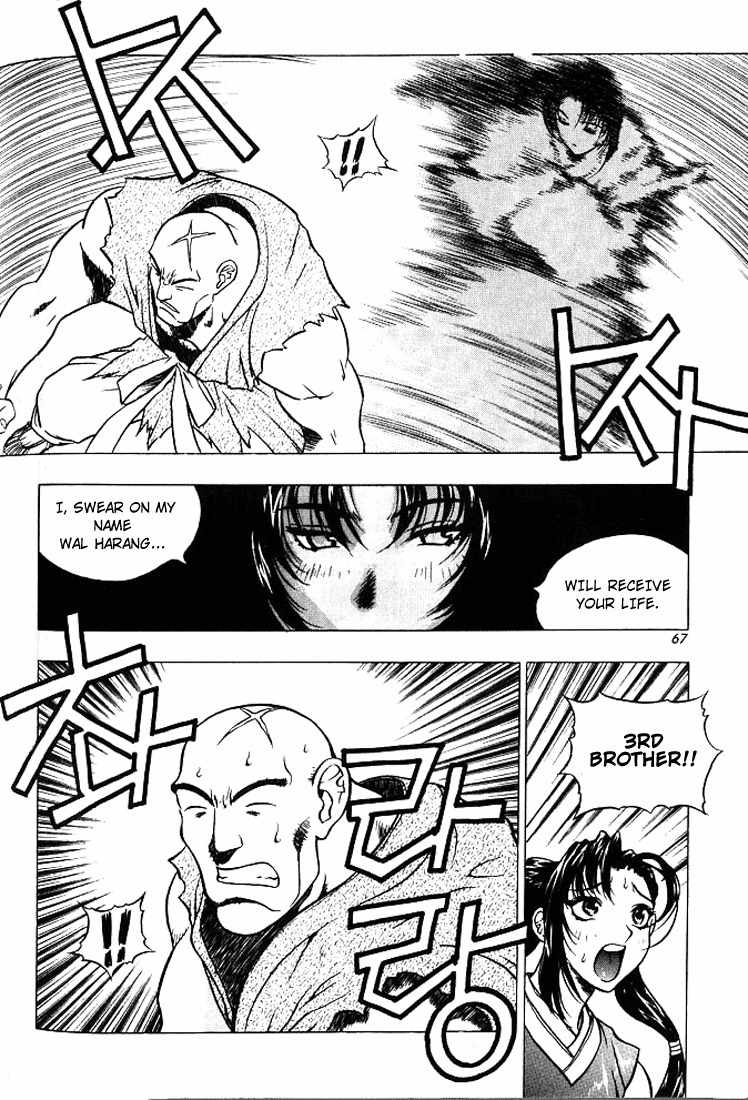 Chunrangyuljun Chapter 3 page 12 - Chapter 3