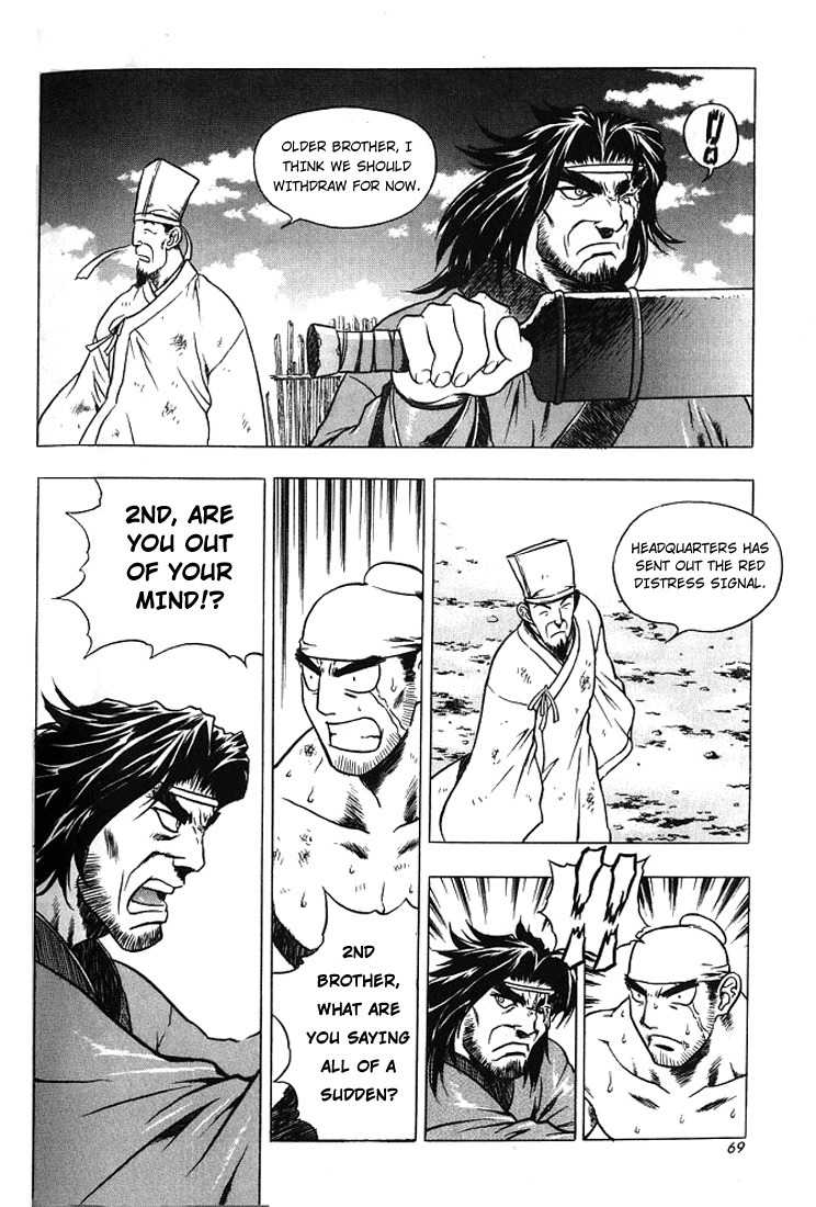 Chunrangyuljun Chapter 3 page 14 - Chapter 3