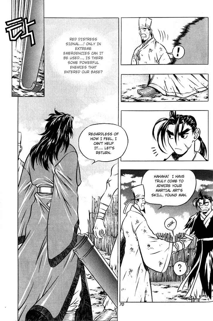 Chunrangyuljun Chapter 3 page 15 - Chapter 3