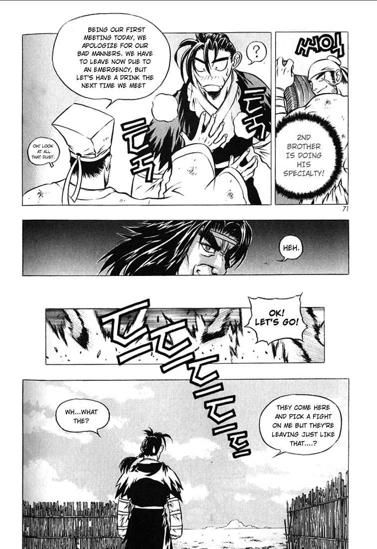 Chunrangyuljun Chapter 3 page 16 - Chapter 3