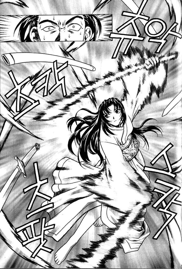 Chunrangyuljun Chapter 3 page 3 - Chapter 3