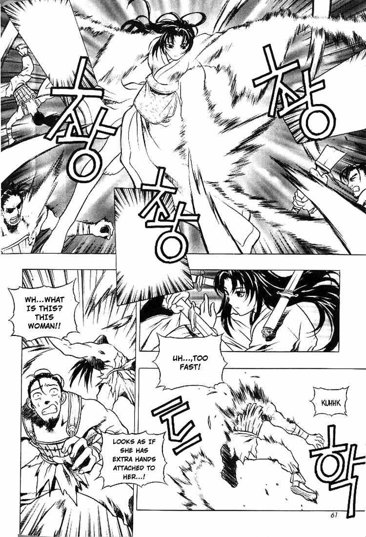 Chunrangyuljun Chapter 3 page 6 - Chapter 3