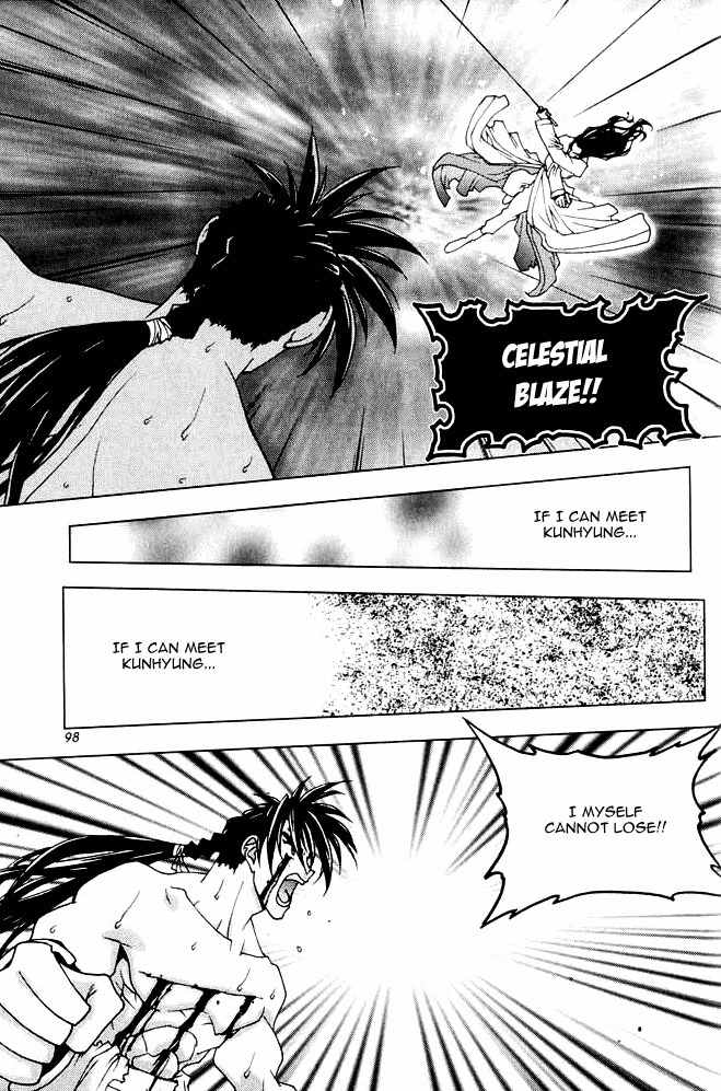 Chunrangyuljun Chapter 30 page 12 - Chapter 30