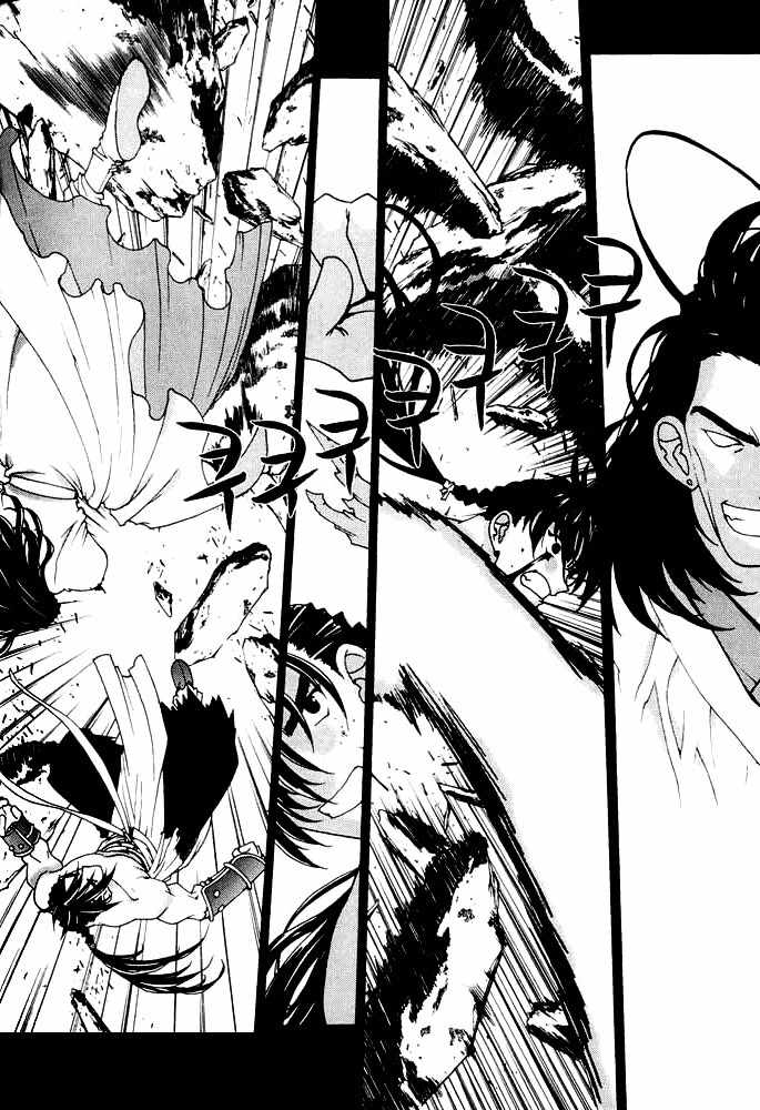 Chunrangyuljun Chapter 30 page 13 - Chapter 30