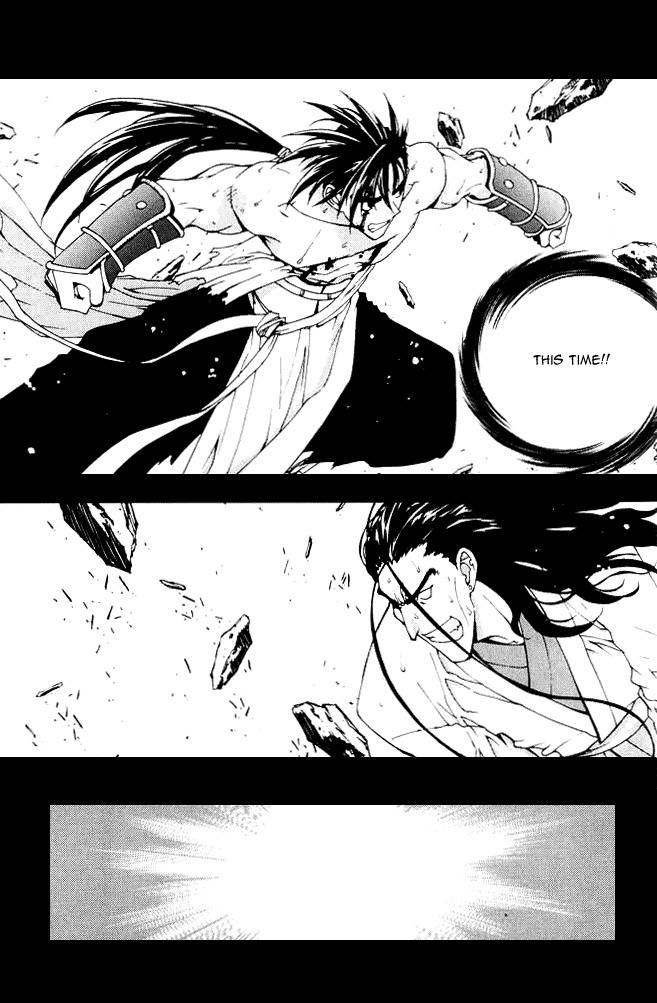 Chunrangyuljun Chapter 30 page 14 - Chapter 30