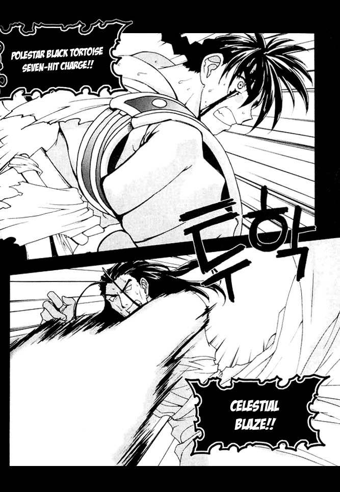 Chunrangyuljun Chapter 30 page 15 - Chapter 30