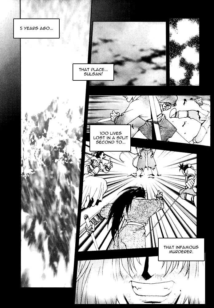Chunrangyuljun Chapter 30 page 2 - Chapter 30