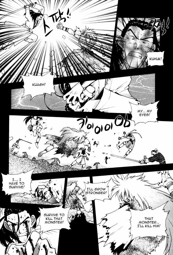 Chunrangyuljun Chapter 30 page 7 - Chapter 30